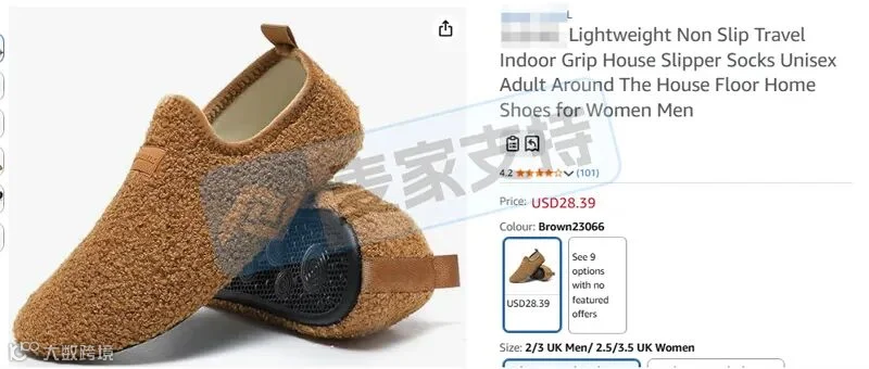 6-cv-01894，国人拖鞋专利隐匿维权，已被TRO冻结的卖家请点击"