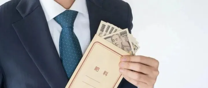 暴跌96%！国人正在集体抛弃日本