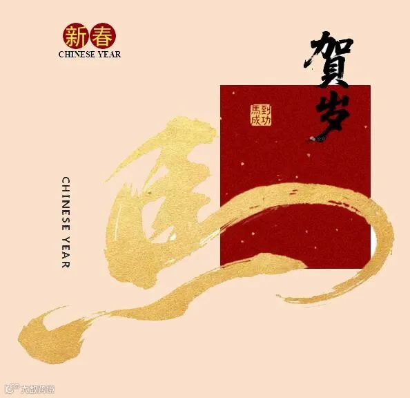 360截图20260213080217942副本.jpg