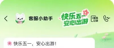 五一将至，抖音出手整治！