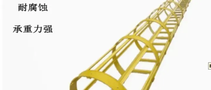 绝缘工程用玻璃钢爬梯污水井深坑防腐梯子