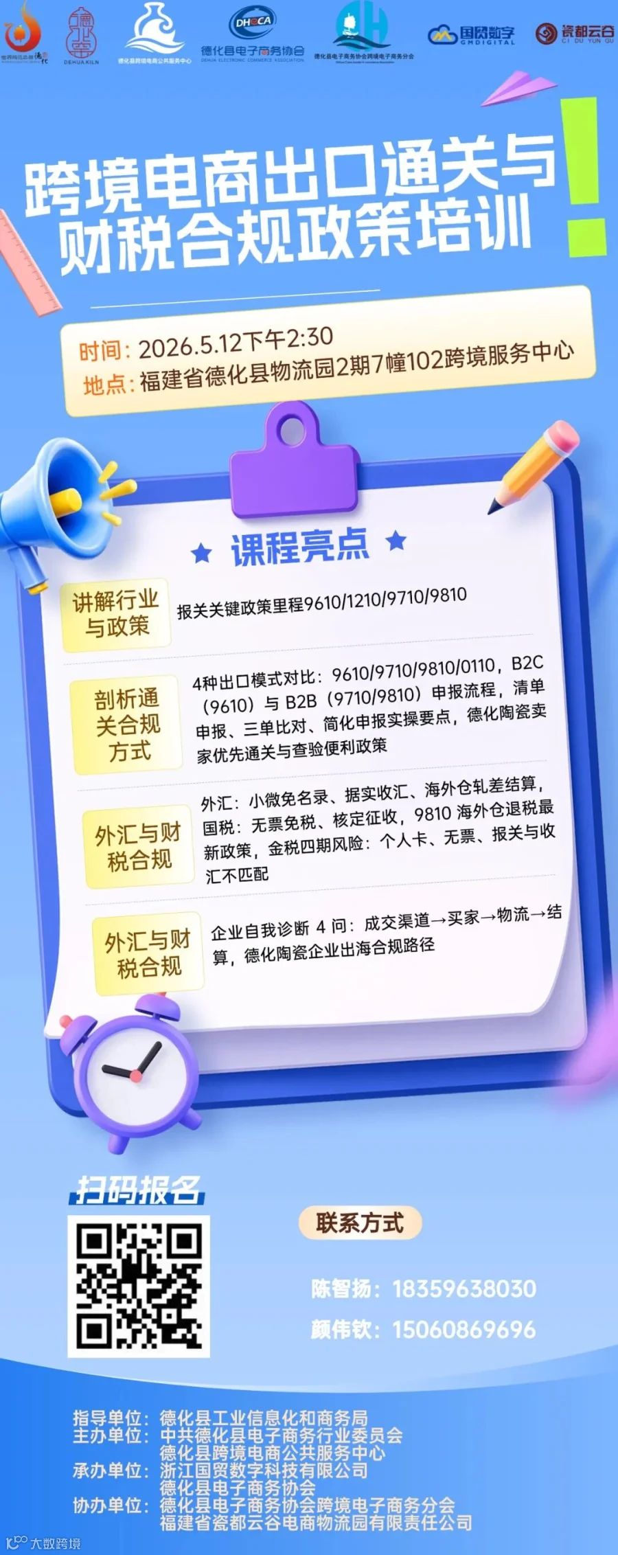 wecom-temp-664781-04920487b2555ff9710f09d3fe2ef7db.jpg