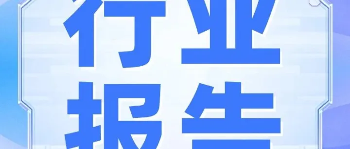 2026AI漫剧行业市场发展趋势洞察