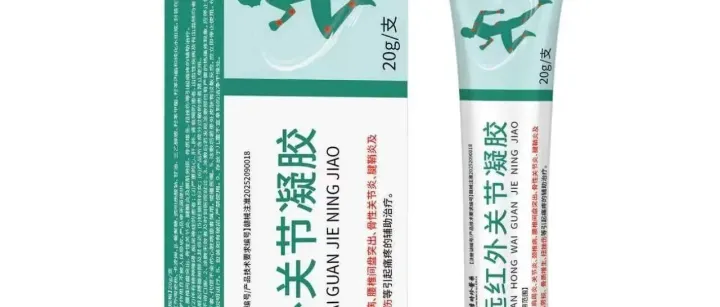 【李时珍翳薬远红外关节凝胶绿白盒缓解颈肩腰腿痛关节骨质增生等辅助治疗】