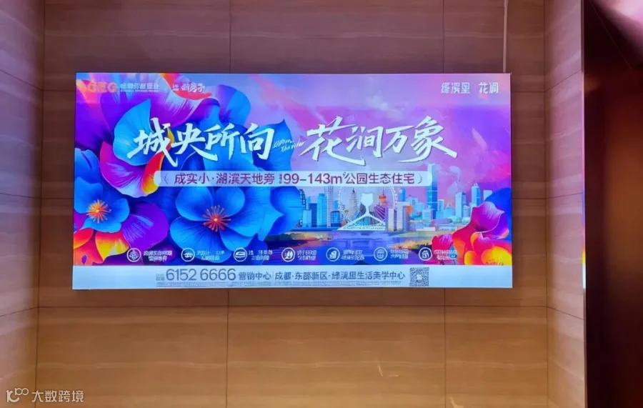 插图
