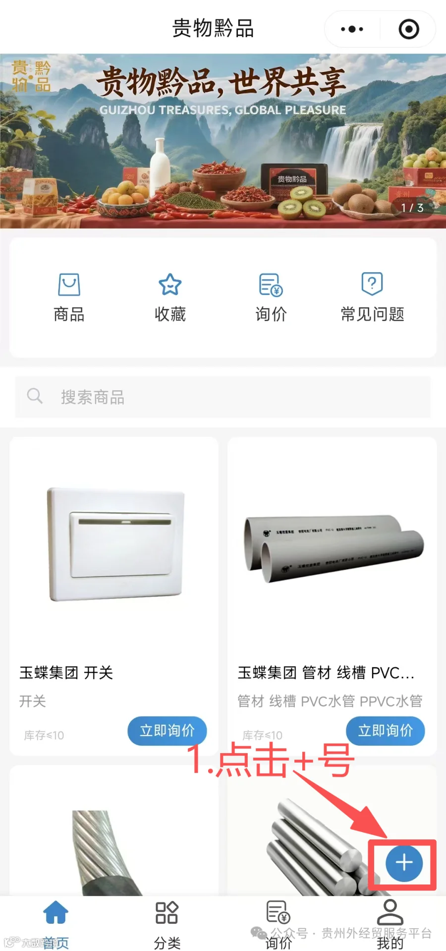 1087eabef85cf8d70aabd1ccb71336e7.png