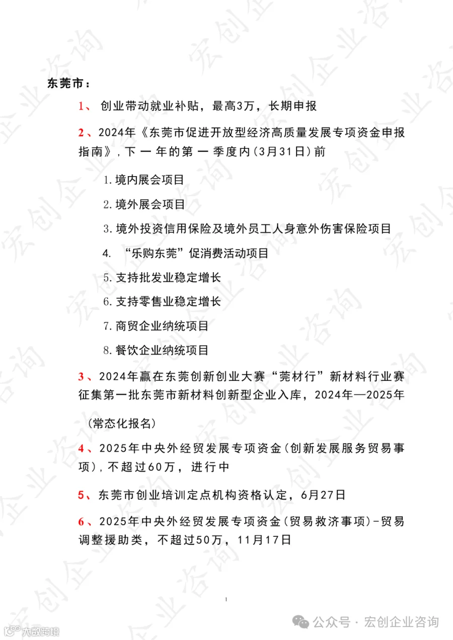 图片转文字-20250320143412_05.png