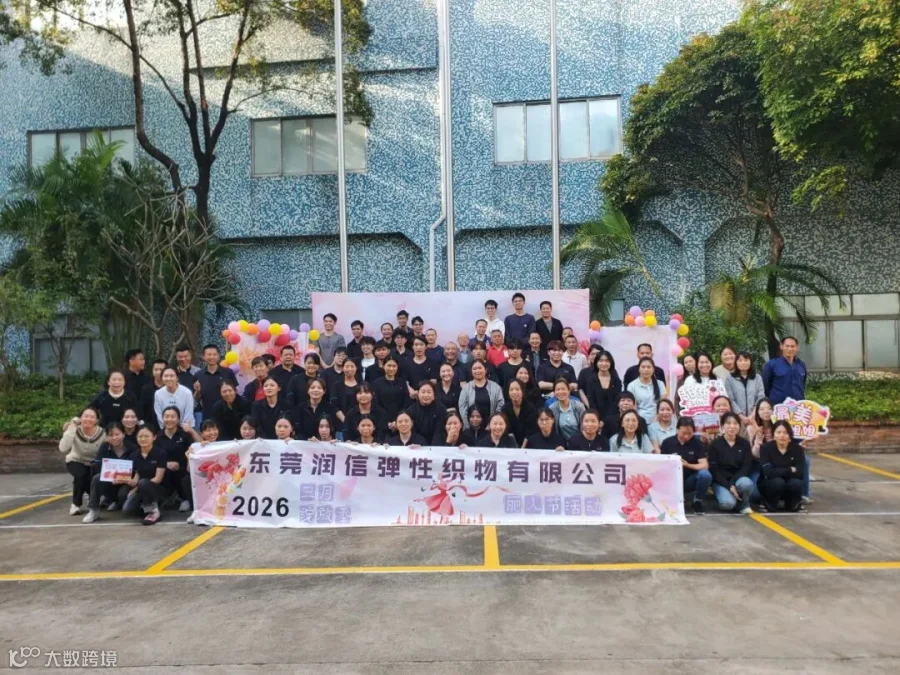 微信图片_20260306171132_405_344.jpg