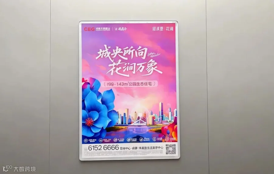 插图