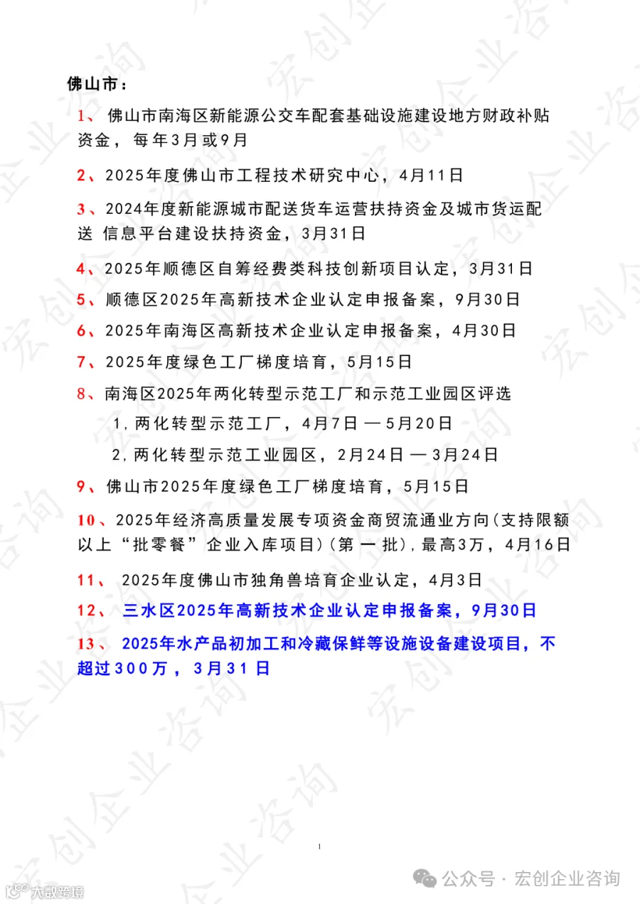 图片转文字-20250320143412_09.png