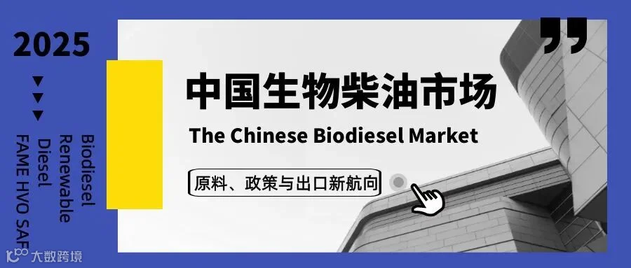 图司机-20251120-42605681.jpg