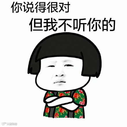 表情包.gif