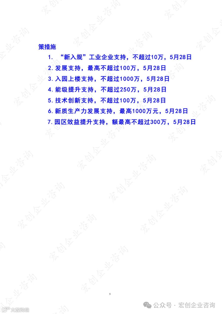 图片转文字-20250403095459_05.png