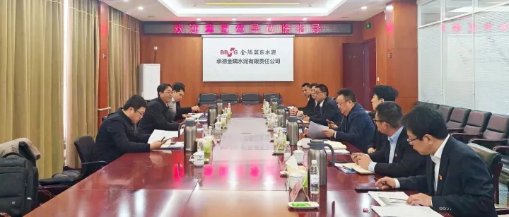 姜英武赴河北唐山、<em>承德</em>部分所属企业调研