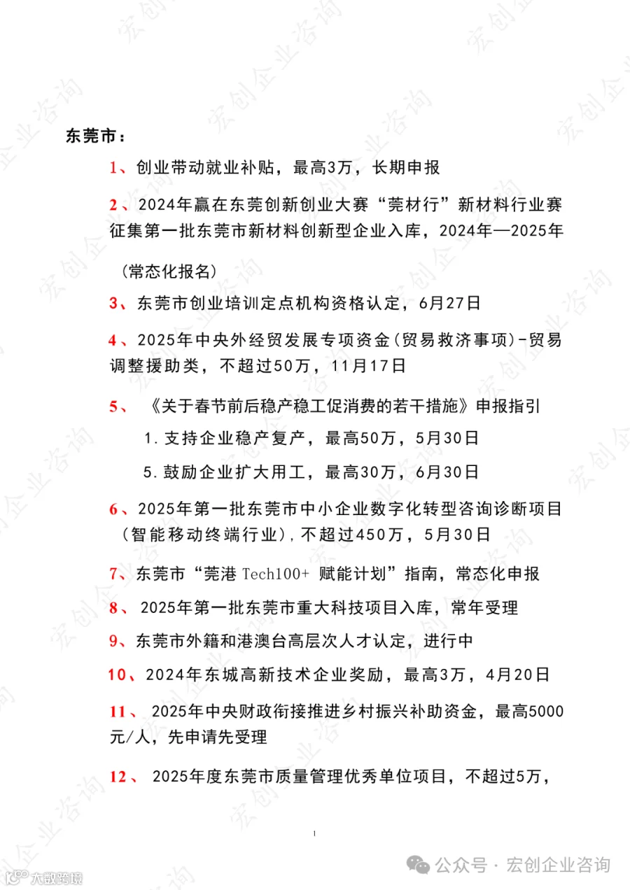 图片转文字-20250403095459_06.png
