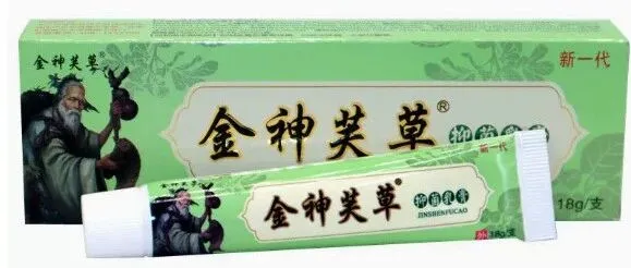 【金神夫草乳膏软膏 金神芙草草本抑菌乳膏】