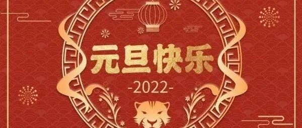 新的开始，新的起点