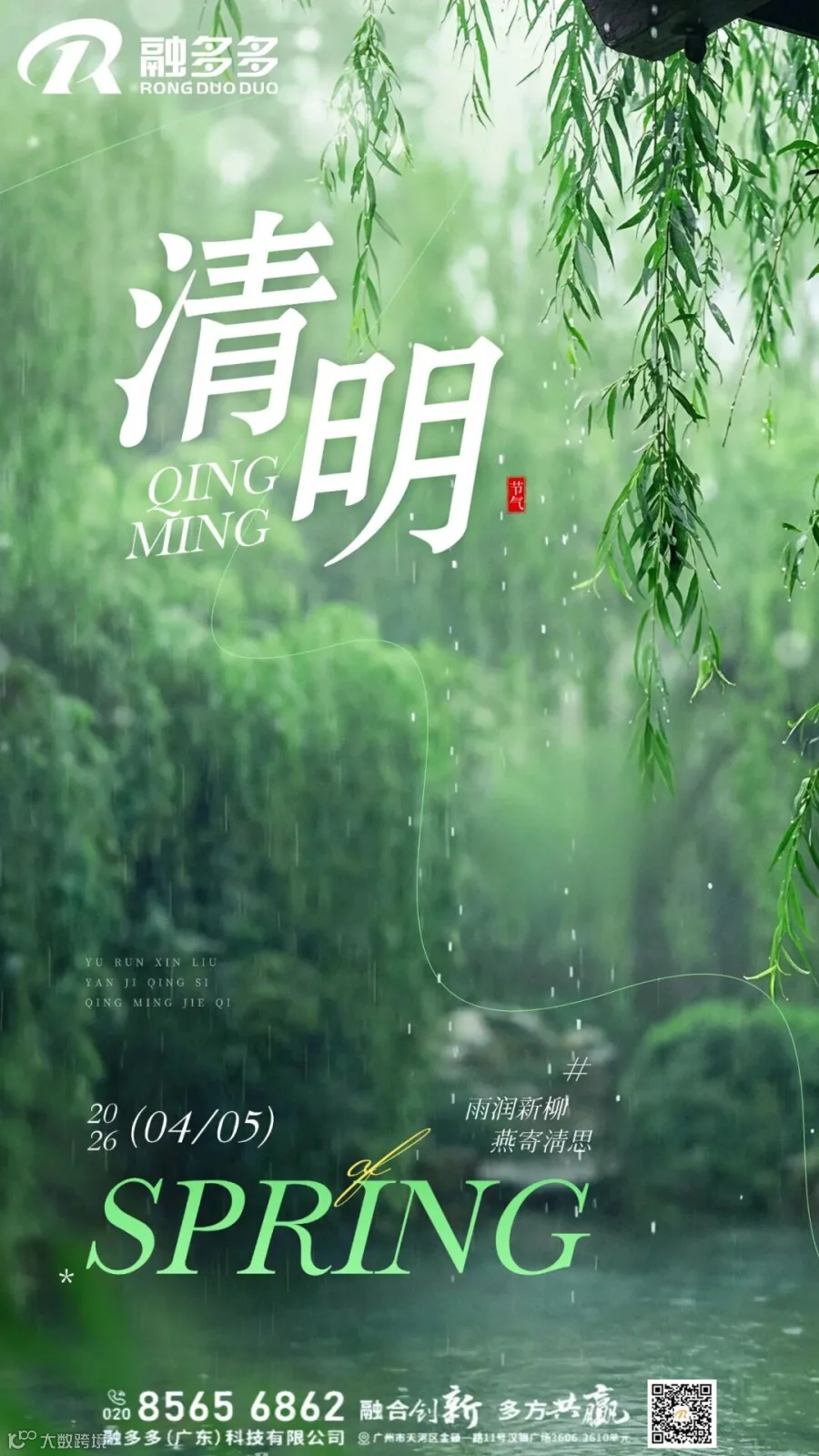 每日一签654168548拷贝.jpg