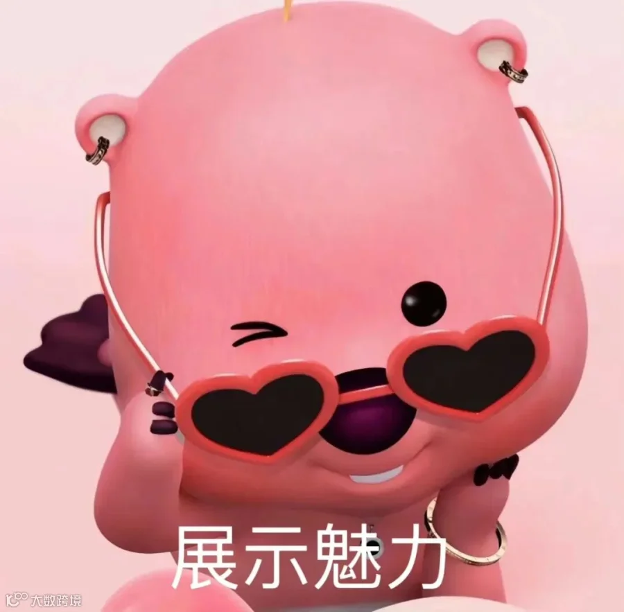 表情包 - 高清图片，堆糖，美图壁纸兴趣社区