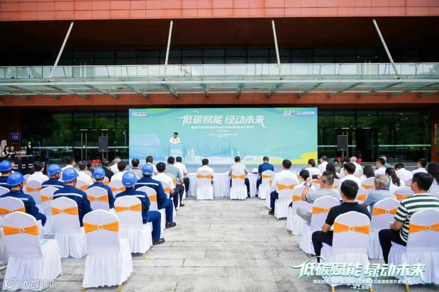 承办方领导2.jpg