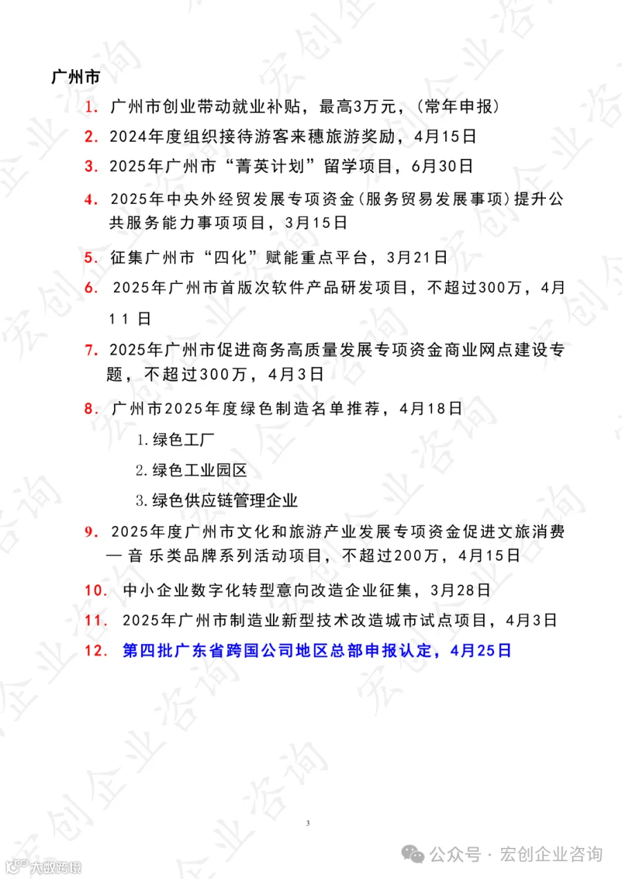 图片转文字-20250320143412_02.png