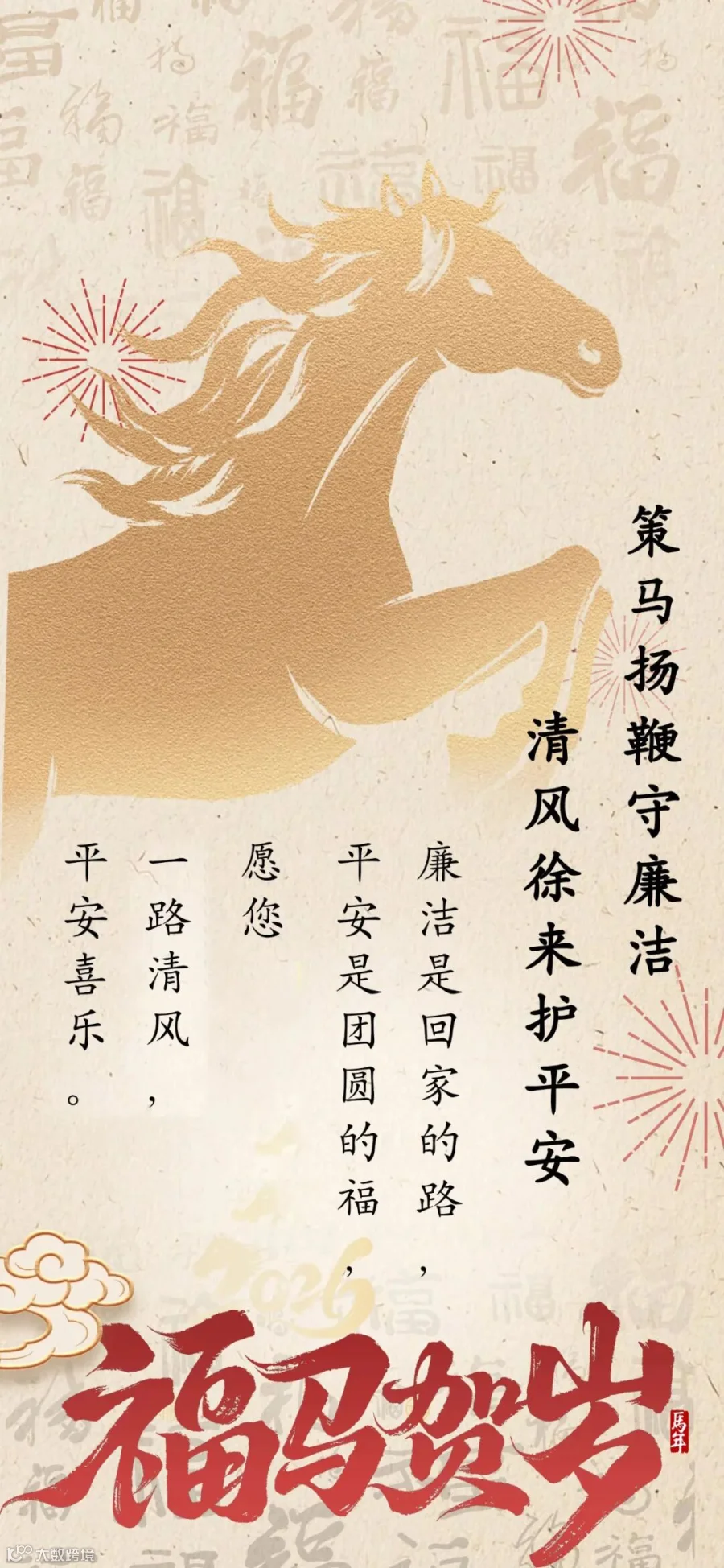 插图