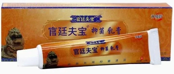 【官廷夫宝宫廷肤宝乳膏软膏原康夫紫花官廷肤宝皮肤外用膏】