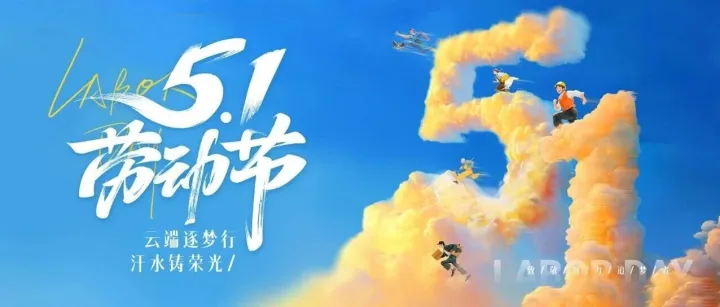 劳动不负时光，耕耘皆有回甘
