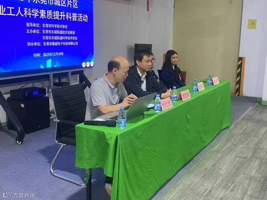 微信图片_20251210175936_243_1.jpg