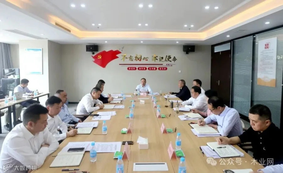 广元昭化区召开绿色家居产业发展工作座谈会
