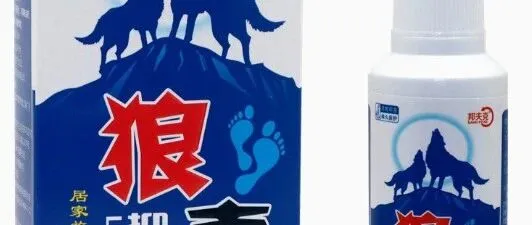 【邦夫克狼毒抑菌喷剂 狼毒喷脚王60毫升】