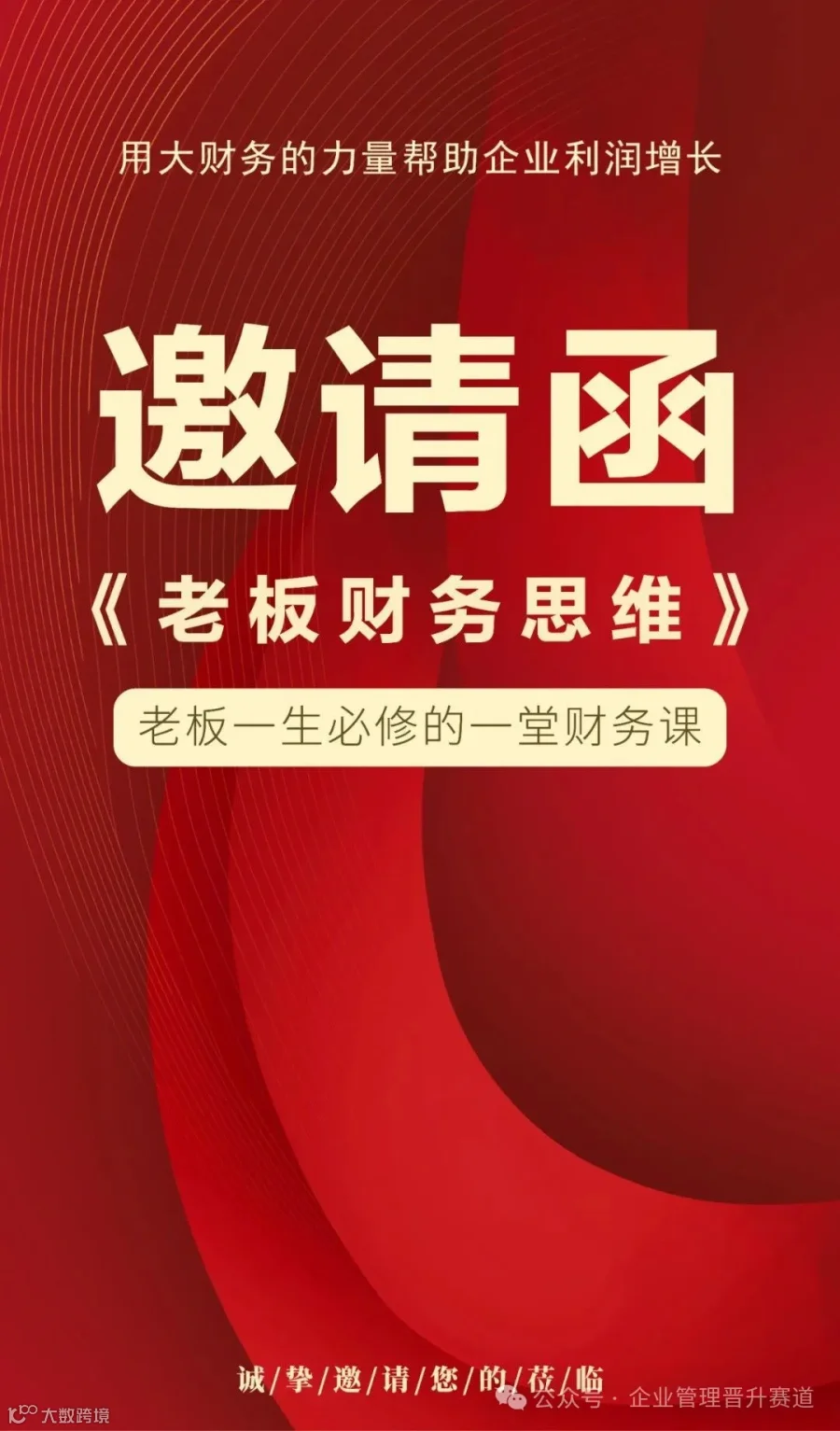 å¾ç