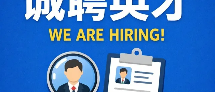 信实深圳翻译公司|招聘印尼语文员