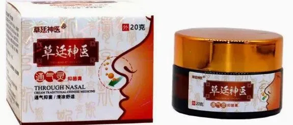 【草廷神医通气灵草本膏 草延神医草庭神医通气灵抑菌膏乳膏】缓解各种鼻炎