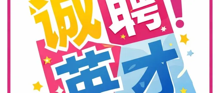 4.28-29山东济宁孟加拉语口译项目（信实深圳翻译公司）