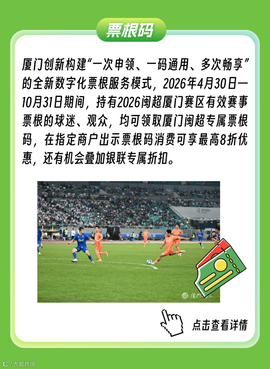 共创草图 (2).png