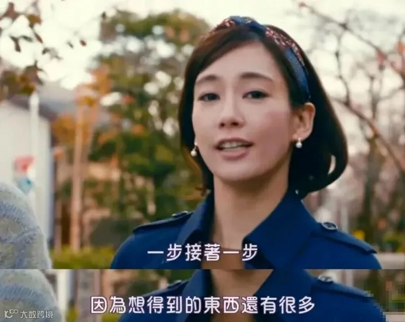 苏姿丰