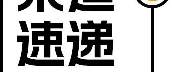 重磅！哈尔滨好居民灯饰家居城，全新升级亮相！