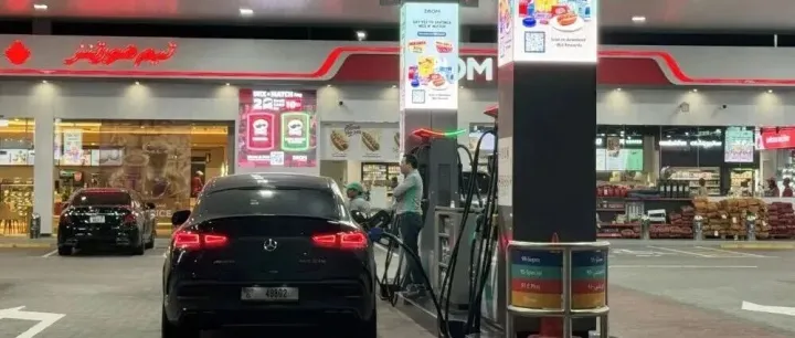 阿联酋正式退出欧佩克，全球短期看空长期看多