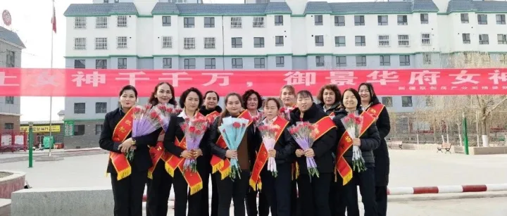 致每一位闪闪发光的你：三八妇女节快乐