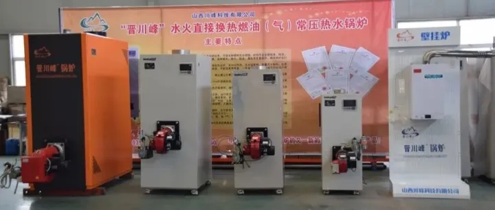 5G物联网：智慧锅炉如何实现“自我诊断”与能效跃升