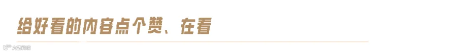 在看点赞.gif