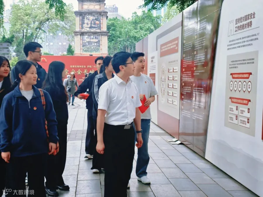 4观展.jpg