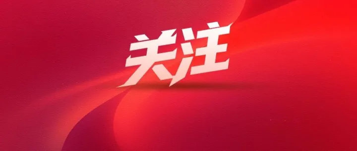 头部LED照明企业，盯上“热赛道”！