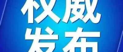 全国首批！阳泉这个创业园获国家级认定！（转载）