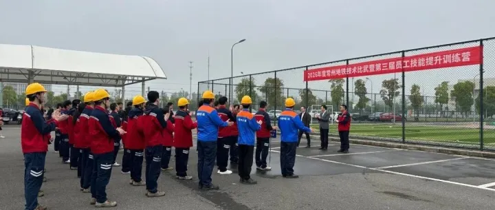 【五一特辑】 劳动绽芳华 比武勇争先——公司职工在常州地铁技术比武中获佳绩