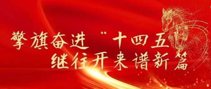 “十四五”收官答卷 | 北重公司：智能赋装备 智造赢未来