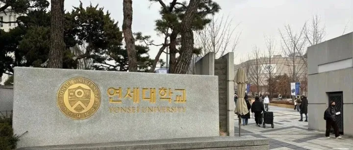 不穷不富家庭，真实的韩国延世留学体验