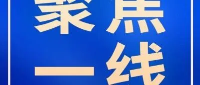 阿克苏街区改造项目正式开工建设