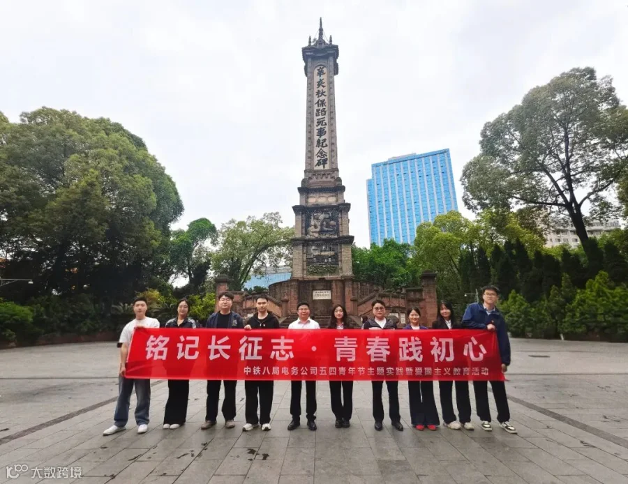 4红色教育.jpg
